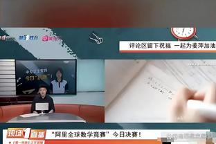 江南综合网截图0